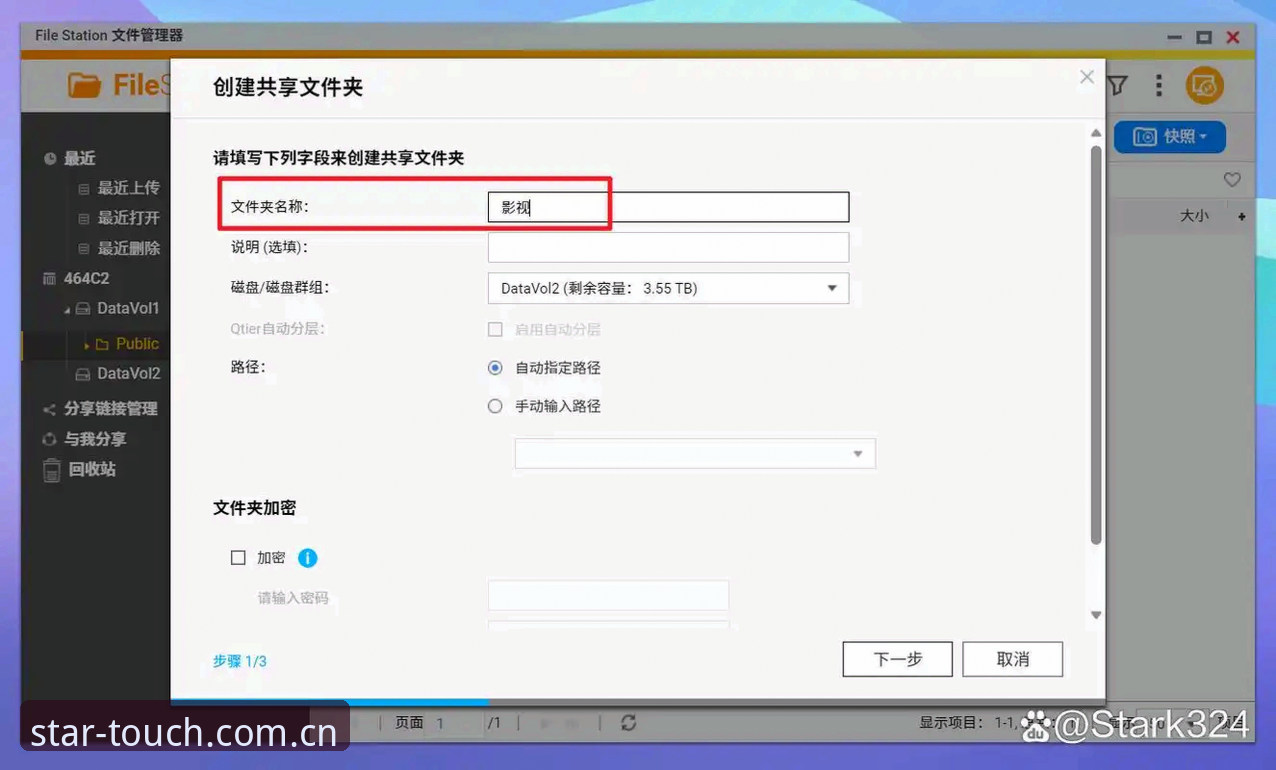 星空APP中国站安卓版下载必备 星空体育APP中国站安卓版下载使用指南——从选择到上手的完整教程