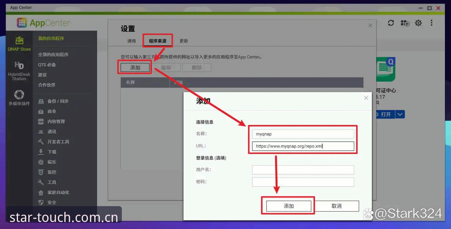 星空APP中国站安卓版下载必备 星空体育APP中国站安卓版下载使用指南——从选择到上手的完整教程